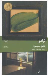 item.website_item_name