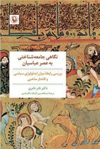 item.website_item_name