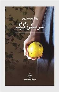 item.website_item_name