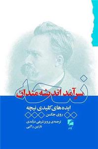 item.website_item_name