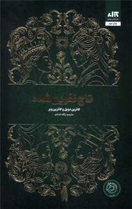 item.website_item_name