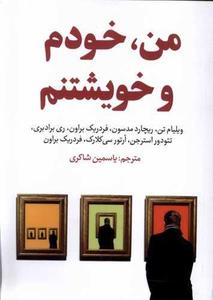 item.website_item_name