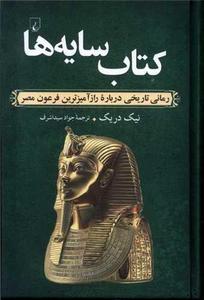 item.website_item_name