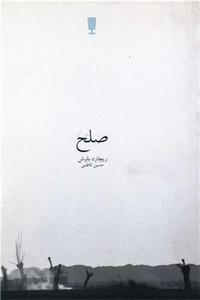 item.website_item_name