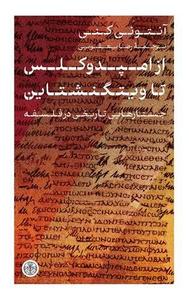 item.website_item_name