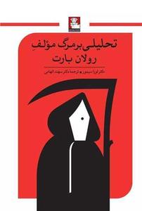 item.website_item_name