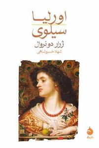 item.website_item_name