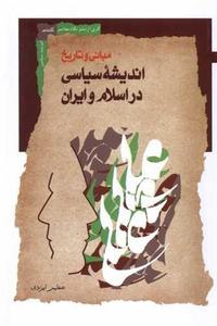 item.website_item_name