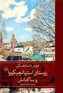 item.website_item_name