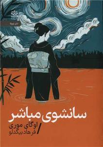 item.website_item_name