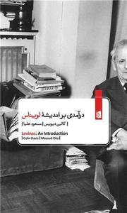 item.website_item_name