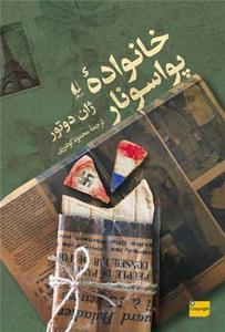 item.website_item_name