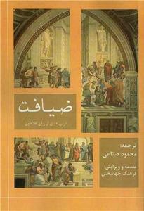 item.website_item_name