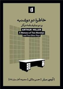 item.website_item_name