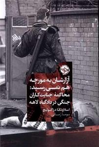 item.website_item_name