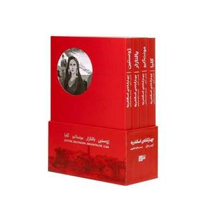 item.website_item_name