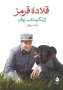 item.website_item_name