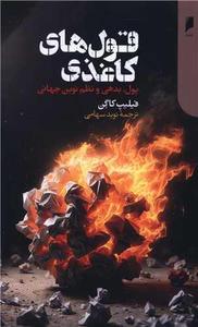 item.website_item_name