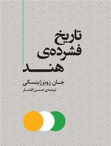 item.website_item_name