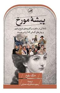 item.website_item_name