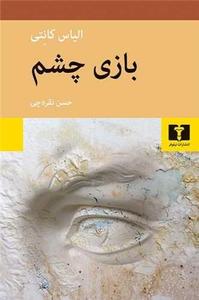 item.website_item_name