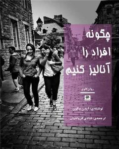 item.website_item_name