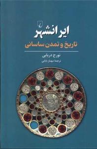 item.website_item_name