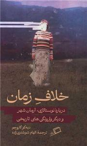 item.website_item_name