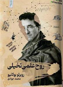 item.website_item_name