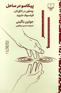 item.website_item_name