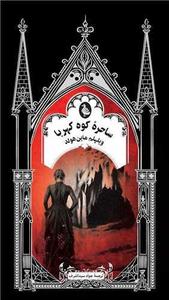 item.website_item_name