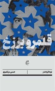 item.website_item_name