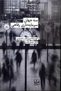 item.website_item_name