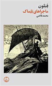 item.website_item_name