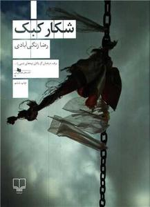 item.website_item_name