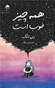 item.website_item_name