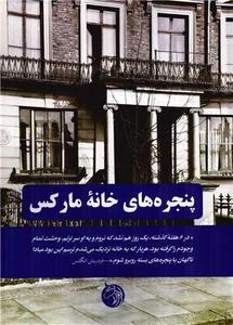 item.website_item_name