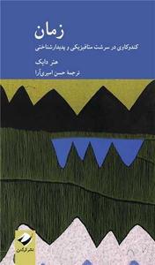 item.website_item_name