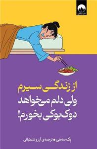 item.website_item_name