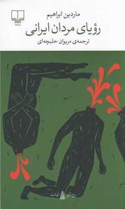 item.website_item_name