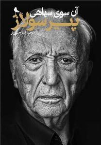 item.website_item_name