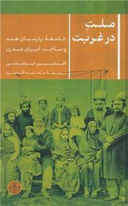 item.website_item_name