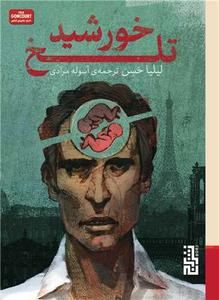 item.website_item_name