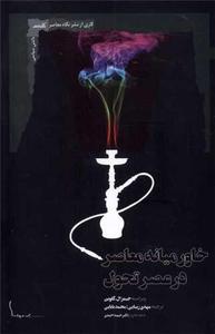 item.website_item_name