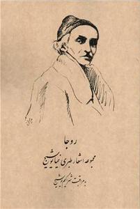 item.website_item_name