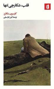 item.website_item_name