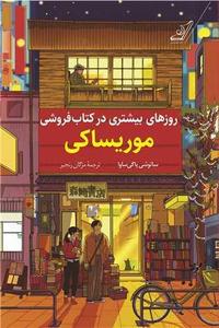 item.website_item_name