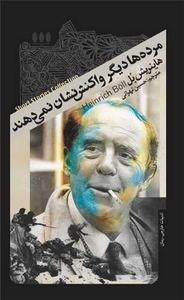 item.website_item_name