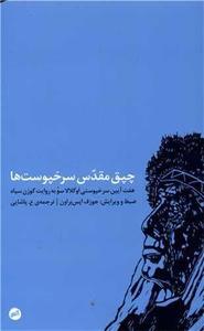 item.website_item_name