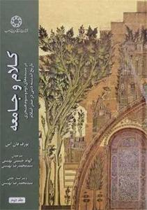 item.website_item_name